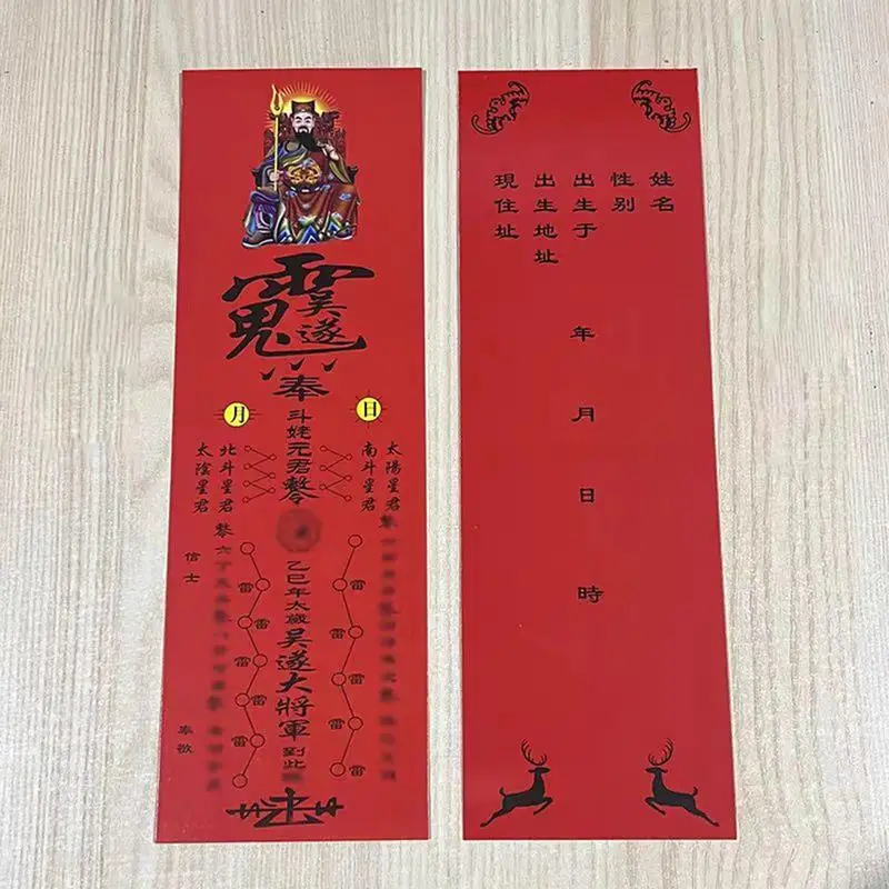 2025 Tai Sui Card New Year Good Luck Card Paper Amulet Card Feng Shui Prayer Card Lucky Cards Fortune Amulet for Auspicious