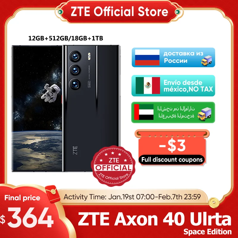 ZTE Axon 40 Ultra Space Edition 5G entsperrtes Smartphone mit UDC Tech Snapdragon 8Gen1 6,8 Zoll 120 Hz AMOLED-Bildschirm Dual SIM 18 GB + 1 TB