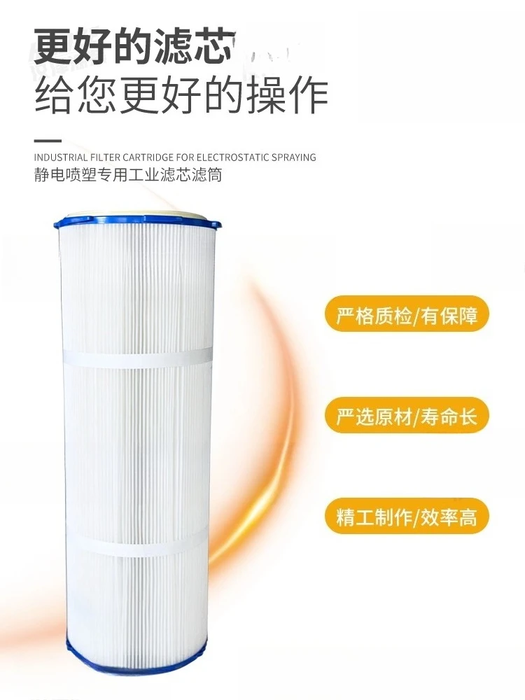 Sprayer Filter Element Electrostatic Powder Automatic Assembly Line Filter Element