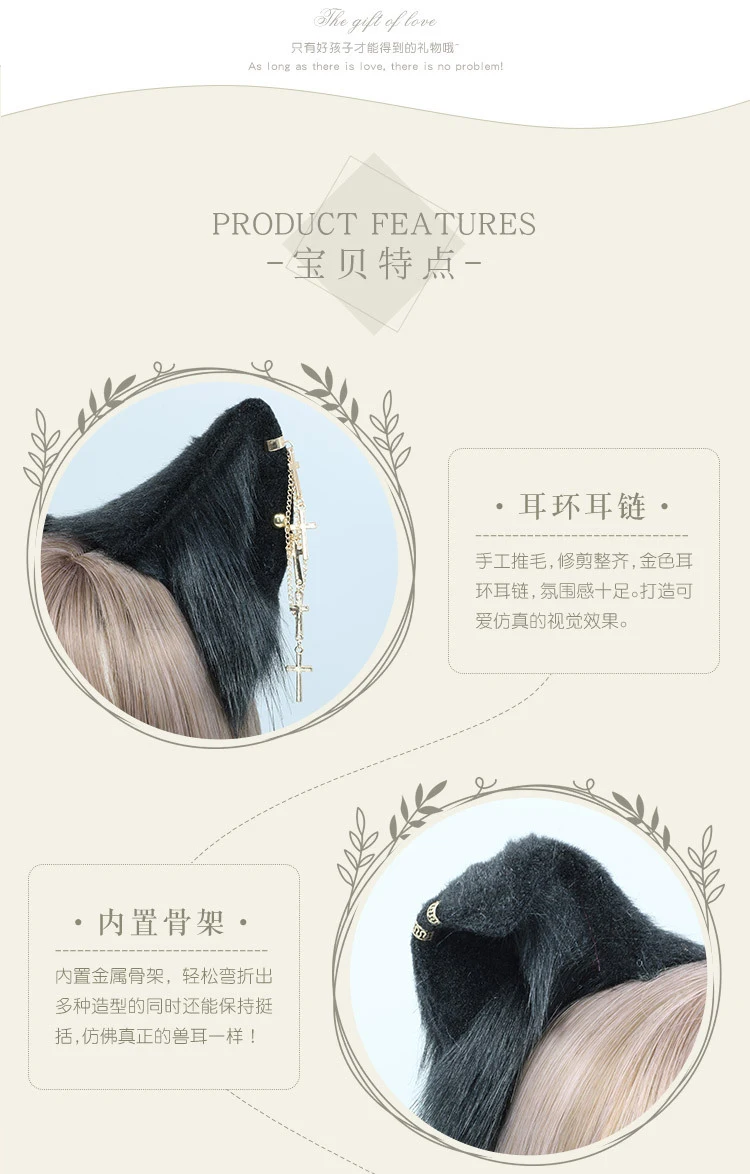 แมวหู Beast หูหูหมาป่า Dark Gothic Lolita ข้ามปาร์ตี้อะนิเมะแมวหู Headbands คอสเพลย์