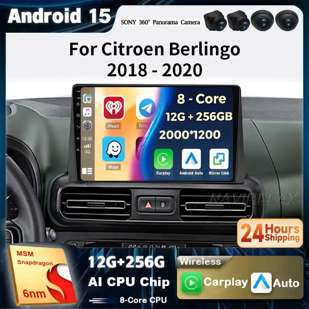 أندرويد 15 Carplay راديو السيارة ستيريو مشغل فيديو الوسائط المتعددة لسيتروين بيرلينجو 2018 2019 2020 2 Din autoradio Carplay 5G #1