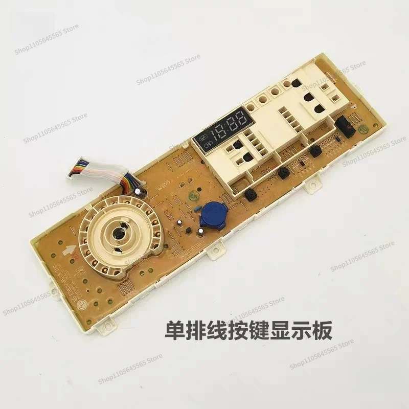 scheda-elettronica-principale-per-lavatrice-a-tamburo-t12410d-ebr80578812-t12415d