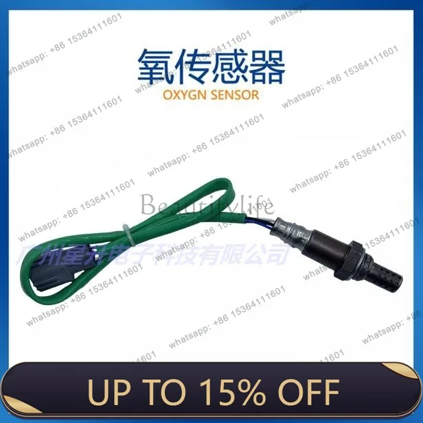 LD22690-AA4901 Oxygen sensor downstream air-fuel ratio sensor 22690AA491