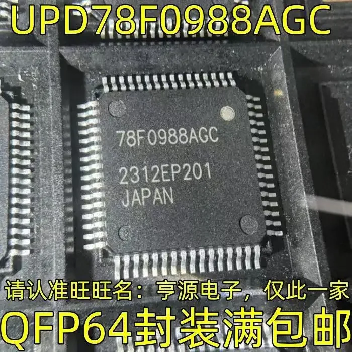 

1-10PCS UPD78F0988AGC-8BS-A 78F0988AGC QFP64