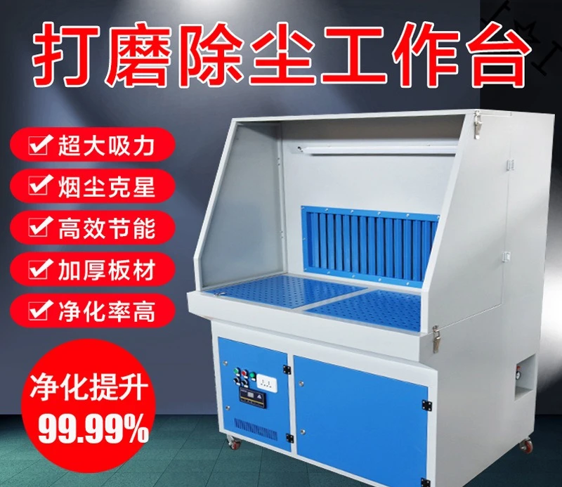 woodworking furniture, stone dust-free grinding table, dust collection cabinet, dust suction equipment