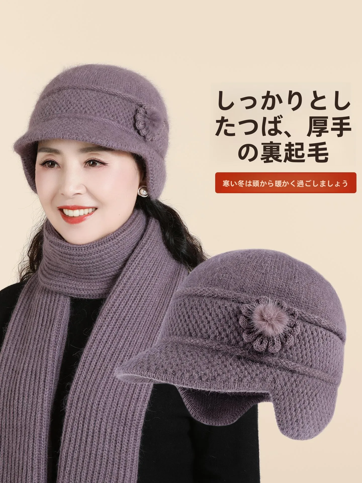 高齢女性のためのスタイリッシュな暖かい帽子-秋冬旅行アウトドアレジャーのためのファッショナブルで居心地の良いラビットファーブレンドフィッシャーマンキャップ