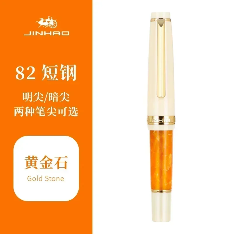 Gold Stone