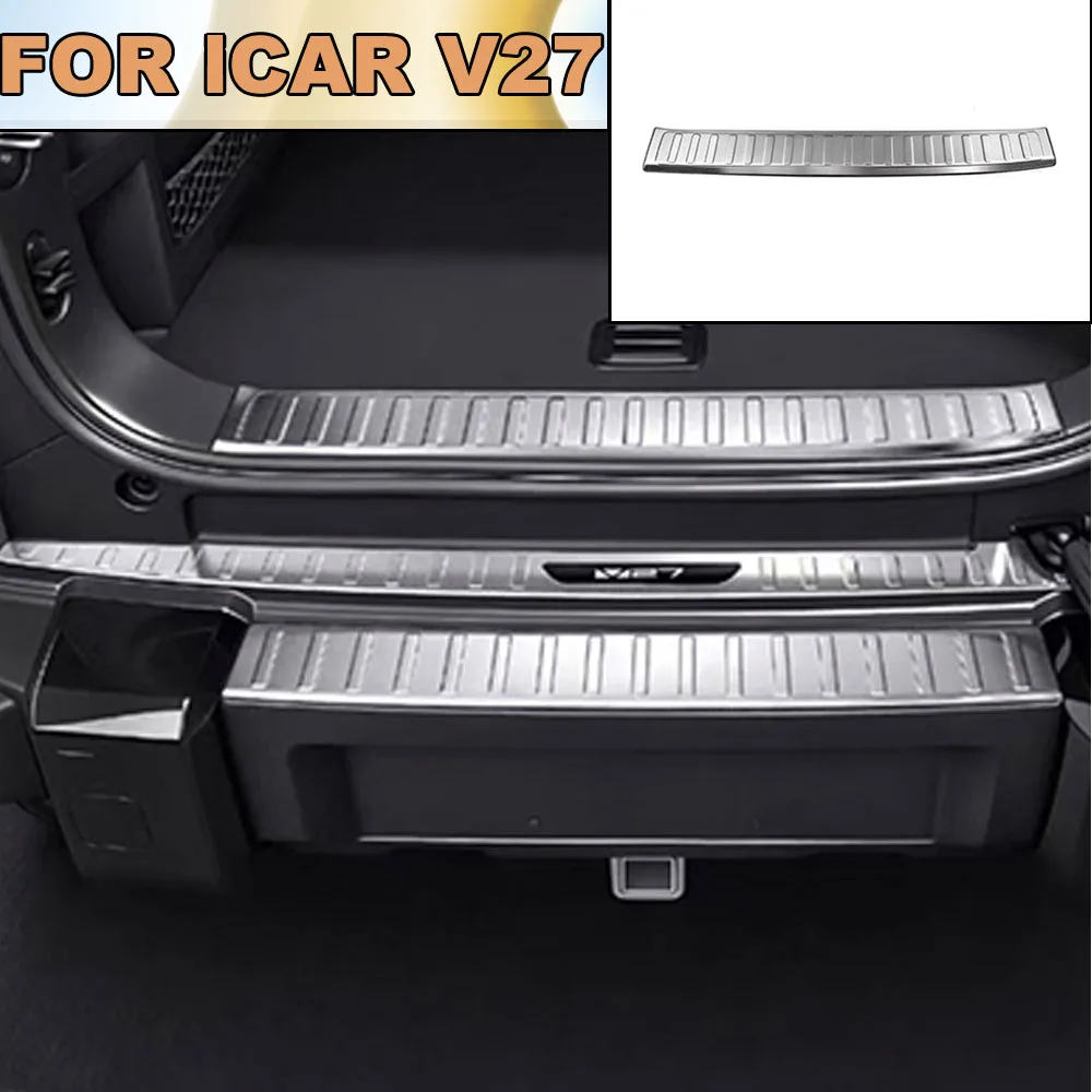 

Auto Rear Boot Entry Guard Panel Stainless Steel Anti Scuff Protection Accessory Fit iCAR V27 2026-2027