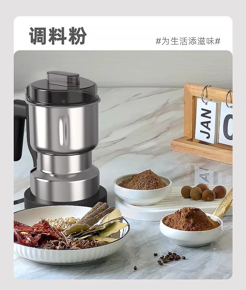 مطحنة منزلية صغيرة كهربائية جافة مطحنة متناهية الصغر مطحنة متعددة الوظائف كسارة الطب الصيني التقليدي #5