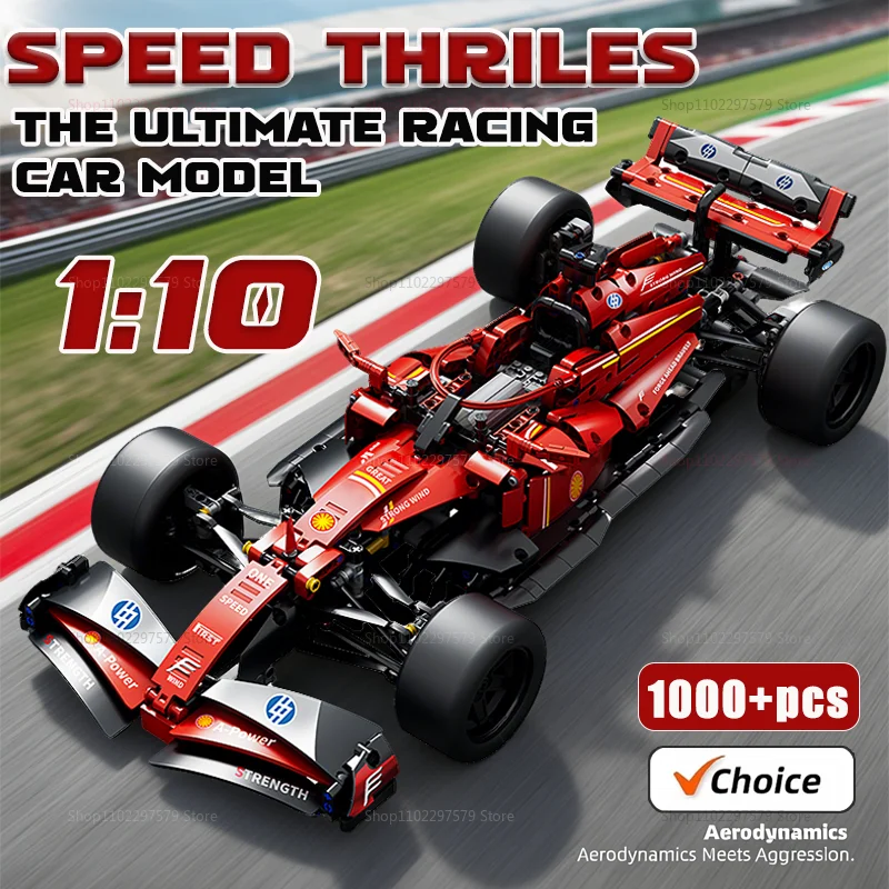 スーパー1-10スケールスポーツカービルディングブロックセット、子供、男の子、女の子に最適、レーシングシティスピード、有名車両moc組み立ておもちゃギフト