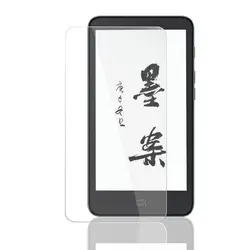 Ink case mini reading Plus tempered film ink case inkPalm 5 Plus reader film e-book 5.84-inch ink screen screen protection film