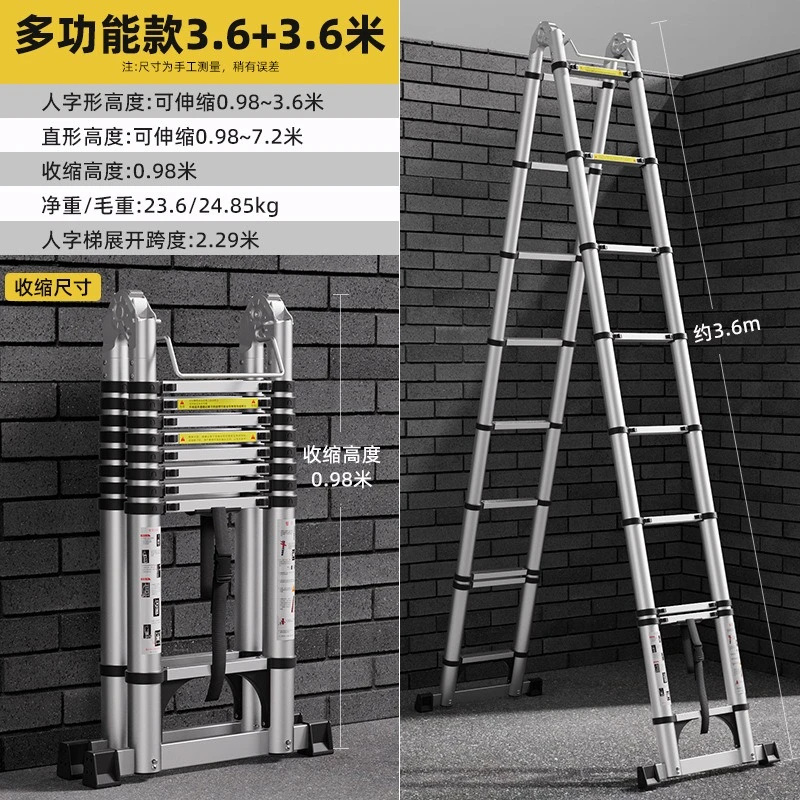 บันไดอเนกประสงค์อลูมิเนียมแบบยืดหดได้ ปี 2025 สำหรับใช้ในครัวเรือน