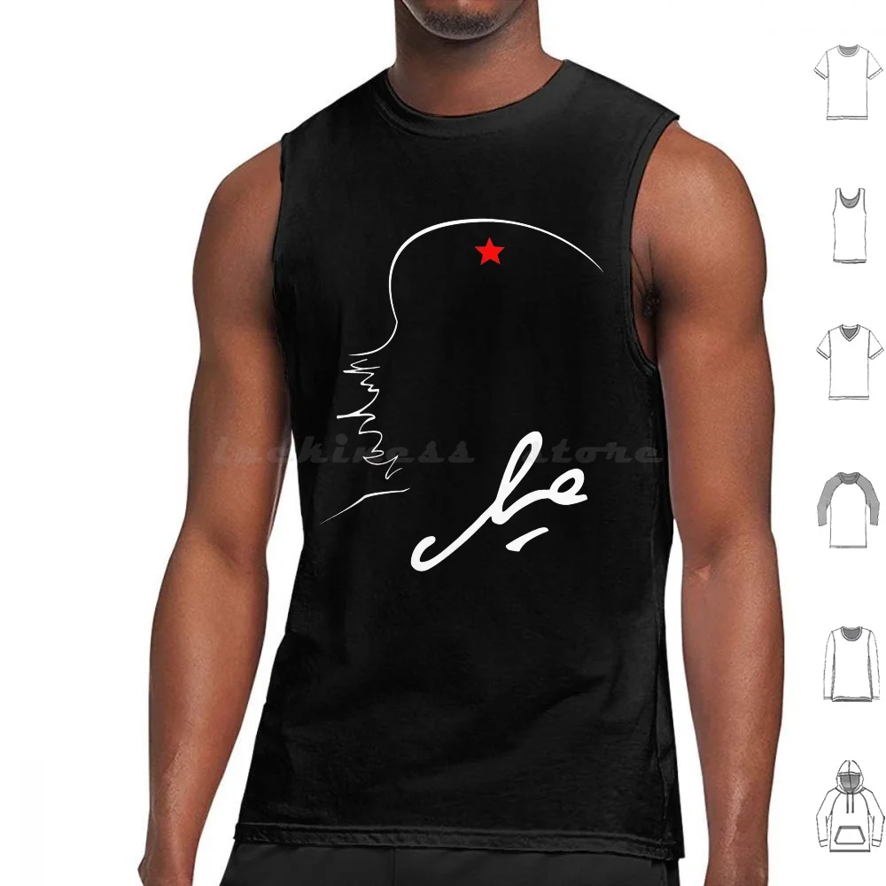 Che Guevara Tank To…