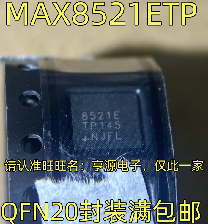 5pcs/lot 7585AIL EL7585AIL 8521E MAX8521ETP 8733A AW8733A 8790E MAX8790ETP QFN-20
