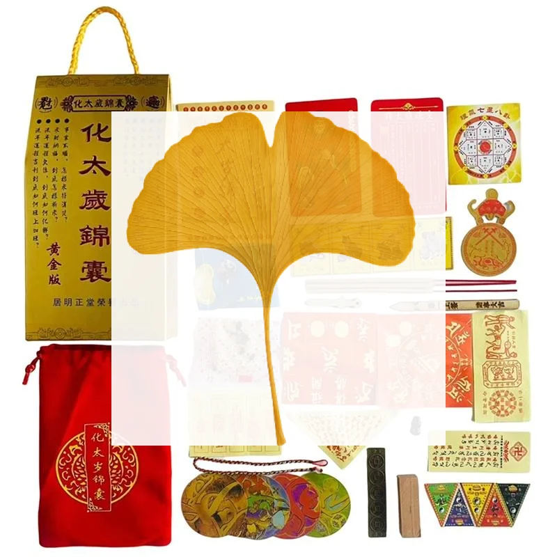2027 Tai Sui Lucky Bag Feng Shui Prayer Gold Card Exorcism Protection Gift Safe Bring In Wealth Treasure