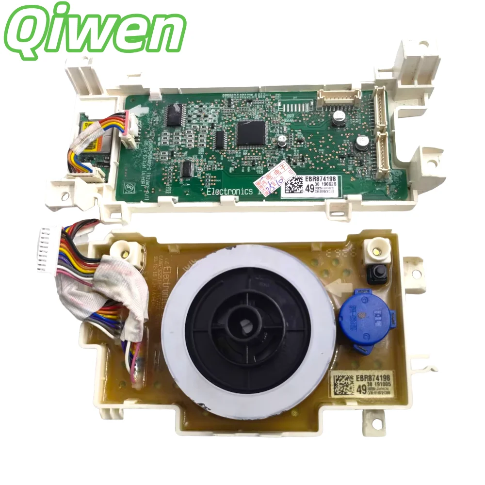 Used For Lg Drum Wa… - image