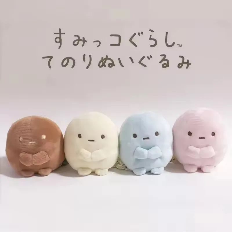 Cross border plush corner bio four-color round cartoon cute plush doll, classmate friend birthday gift