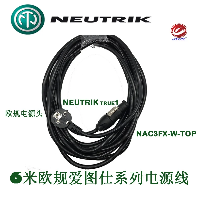 Apture lighting series 100d 100x 200d 200x LS 600D LS600x 400D 6 meter EU/US/UK VER power cable with Neutrik  TRUE1 NAC3FX-W-TOP