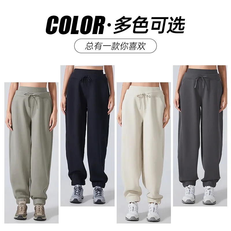 Autumn and winter sports pants, women's fashionable casual sanitary pants, loose leg binding fitness yoga pants leggings