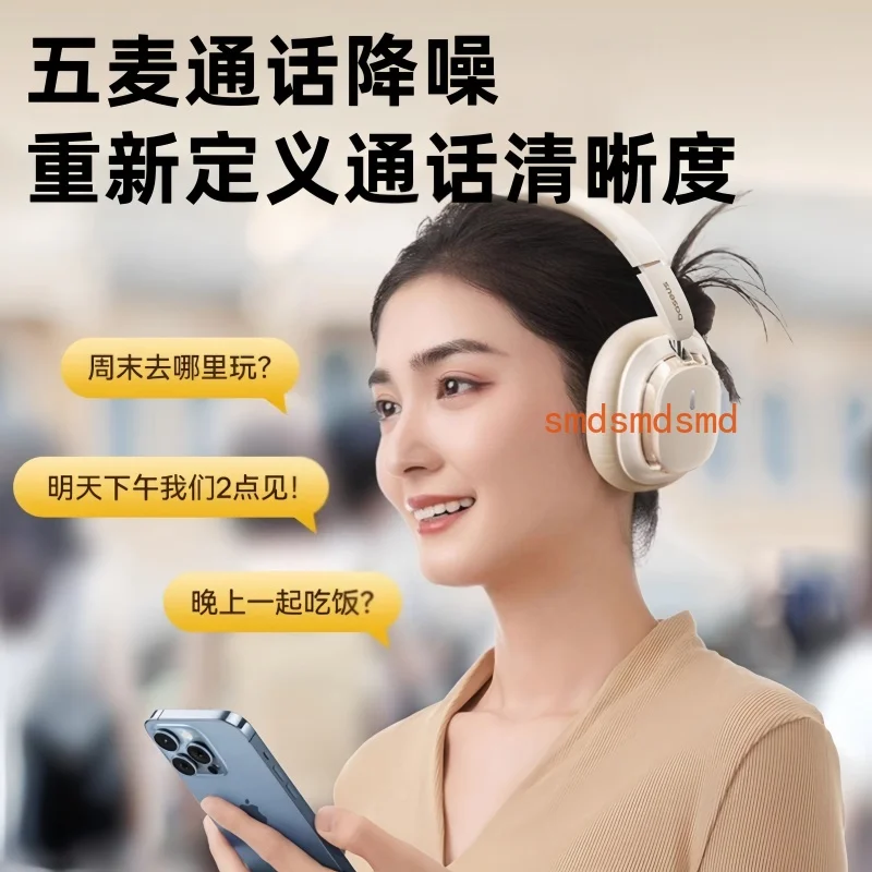 

Гарнитура Bluetooth-гарнитура Активное шумоподавление Беспроводная гарнитура Спортивная игра Высокое качество звука