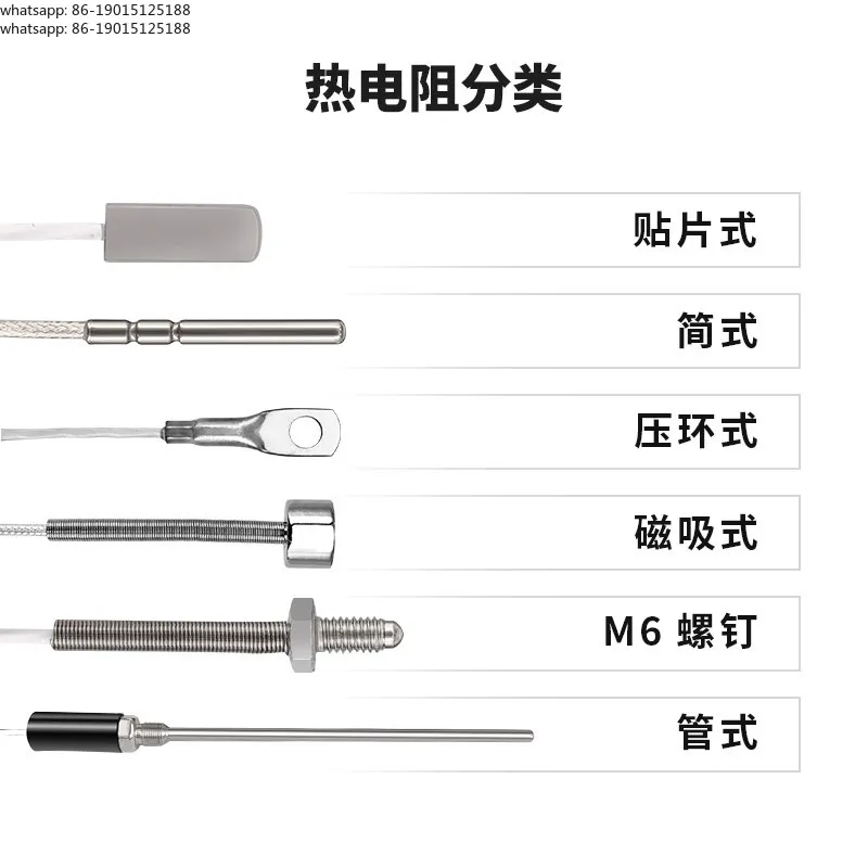 PT100 high-precision temperature sensor, three-wire probe, screw, patch type pt100 platinum thermal resistance