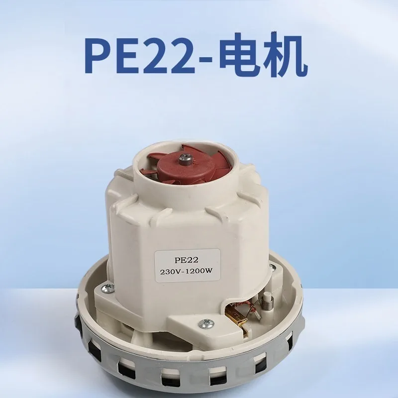 Vacuum Cleaner Motor 230V/1200W Motor Dry Mill Motor Accessories High-power and Strong Suction