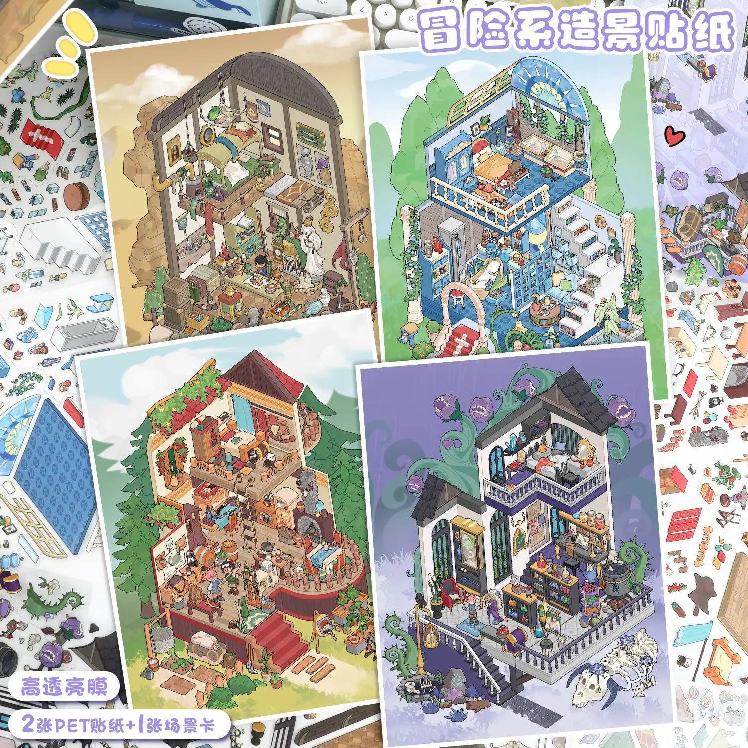 

Kawaii Therapist's Home 3D Pharmacist's Home Landscape Sticker DIY Pocket Cabin Scene festival gift ﻿