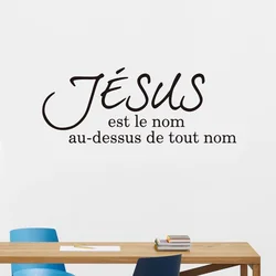 French Jesus Name Above All Names Wall Sticker Living Room Bedroom French Bible Verse Jesus Quote Wall Decal Vinyl Home Decor