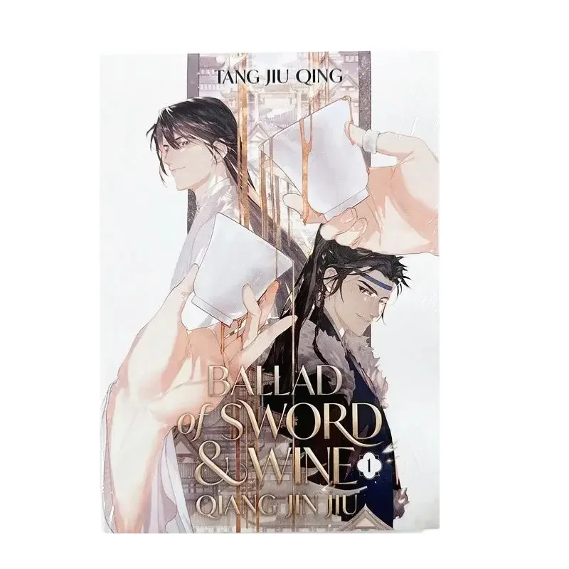 Ballad Of Sword And Wine: Qiang Jin Jiu English Novel Vol. 1 Shen Zechuan, Xiao Chiye Ancient Romance Danmei BL Fiction Book