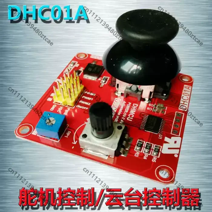 DHC01A Brushless PTZ Controller Self-stabilizing PTZ Pitch Control Rocker Control Servo Controller Tester