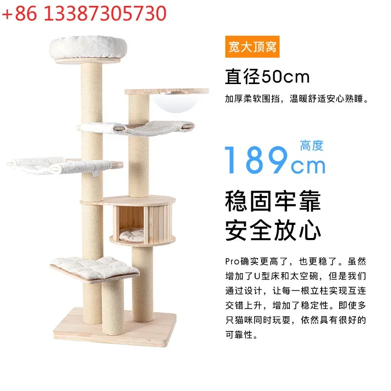 Solid wood cat climbing frame cat nest tree integration, imported pine toys