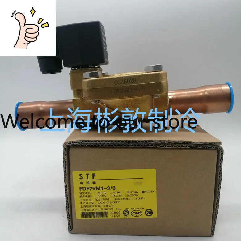 Кондиционер STF Shanghai Constant Temperature, электромагнитный клапан Shangheng Refrigeration FDF25MJ-9/8 32MJ-11/8 40M-13