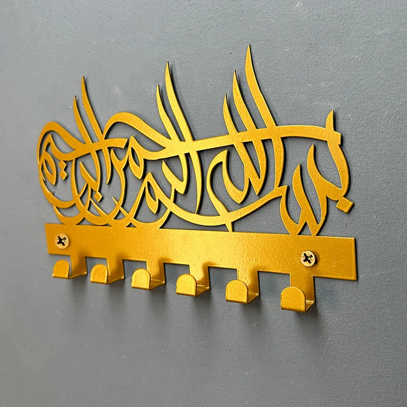 1pc Bismillah Keys Holder .key Stand. Islamic keyholder.House gift.Mother’S Day Gift. Eid gift.Islamic Wall Art . Coat Hanger ,