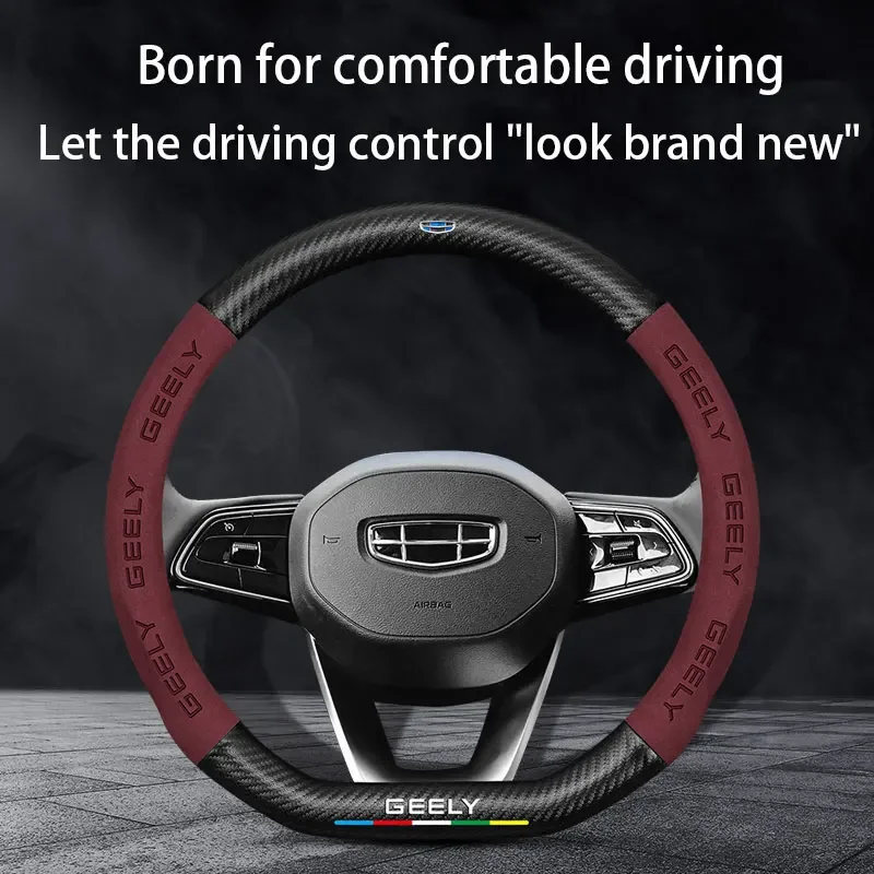 For Geely Coolray Atlas Boyue Emgrand Borui Geely gx3 pro starray Car Suede Carbon Fiber Leather Steering Wheel Cover Non-slip