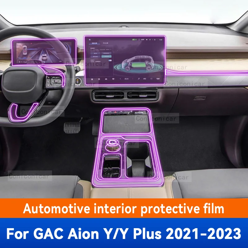 

Для GAC AION Y PLUS 2023 2022 2021 EV интерьерная панель приборной панели автомобиля Gps-навигация экран прозрачный фотоэлемент