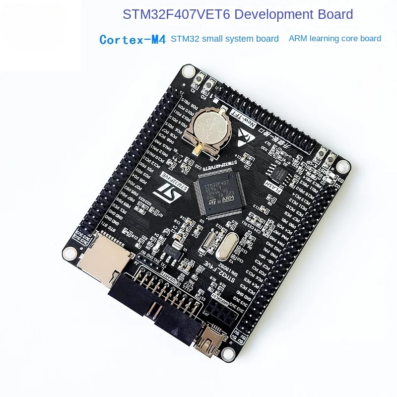 STM32F407VET6 development board Cortex-M4 STM32 small system board ARM learning core board