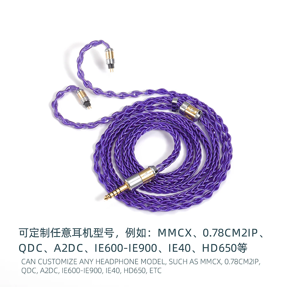 5nocc purple single crystal copper 3.5mm 2.5mm 4.4mm earphone upgrade cable MMCX ie40 ie80s QDC 0.78cm DIY custom