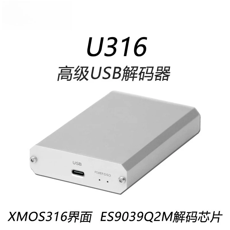 For XU316 Digital Interface USB Audio ES9039Q2M Hifi Fever DAC DSD512