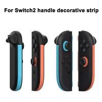 Handle Decorative Strips Replacement Kit Easy Snap On Design for Switch2 JoyCon Controllers Aesthetic Upgrade Accessories