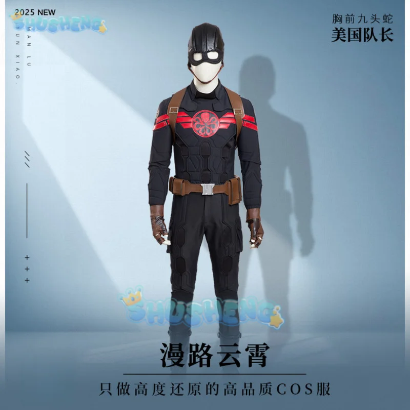 

Movie Superhero Steven Rogers Captain Cosplay Hydra Costume Mask Shawl Gloves Pants Waist Bag Shoe Cover Halloween Men Uniform