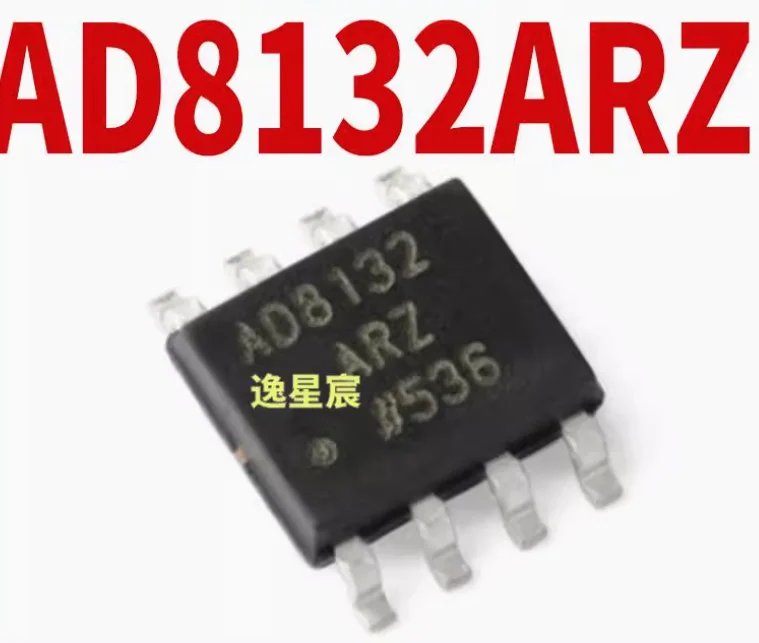 8PCS New original AD8132ARZ AD8132 SOP-8 Electronic Component