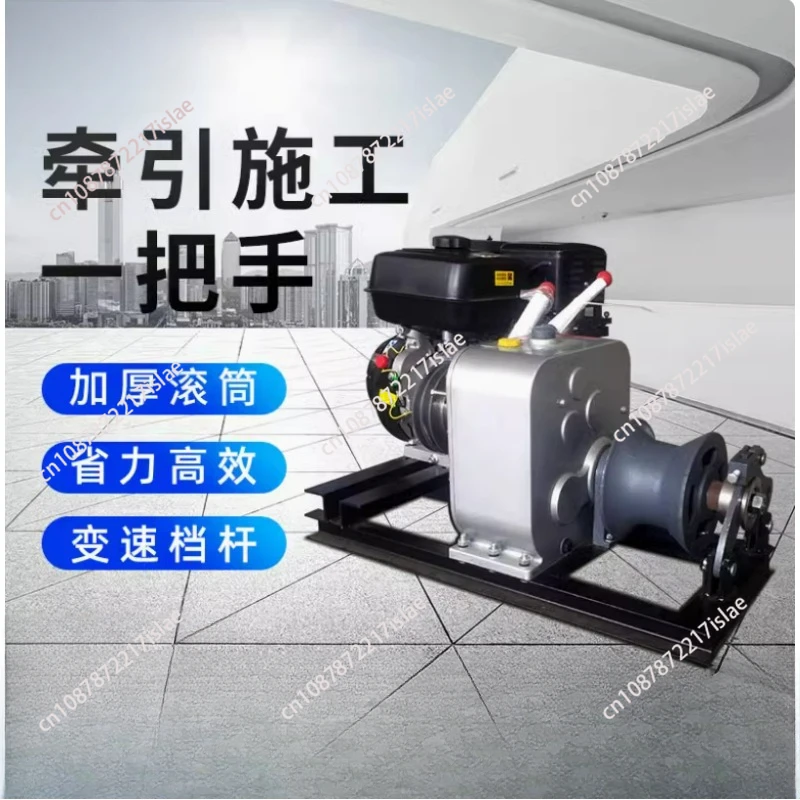 Motorized winch Cable Racking Machine Cable Double Drum Motor Mill Small 3-ton Multifunctional Motor Mill