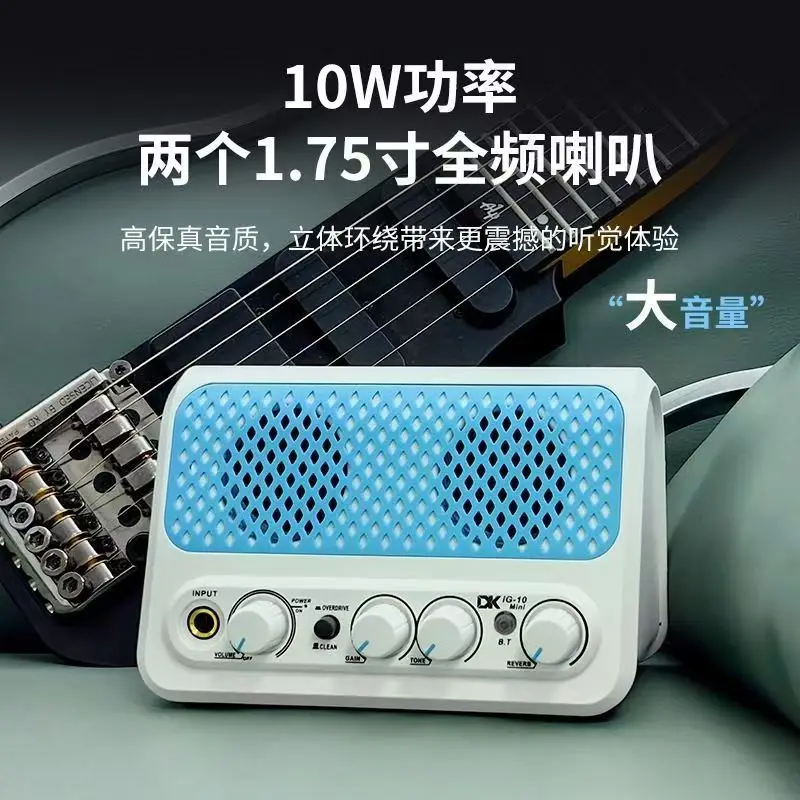 DK Expert IG-10MINI 10 واط الغيتار الكهربائي سطح المكتب المتكلم ل بلوتوث واضح لهجة سق لملحقات الآلات الموسيقية