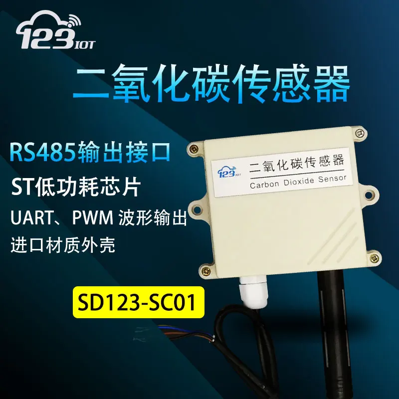 

485 carbon dioxide CO2 sensor high precision wall mounted agricultural greenhouse CO2 transmitter SD123-SC01