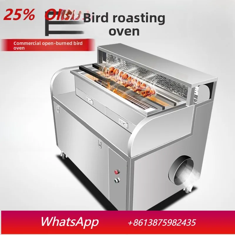 

YJQ commercial bird grill charcoal fire grill comes with exhaust air purification
