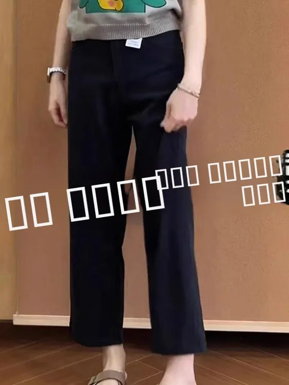 

Женские джинсы прямого кроя, тонкие, летние, с высокой талией, широкие штанины, эффект похудения, длина 7/8