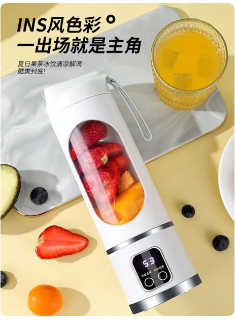 10 Blades Portable Fruit Juicer 450ml Capacity 3 Gears USB Rechargeable Blender Ice Crusher for Shakes and Smoothies Juicer Cup
