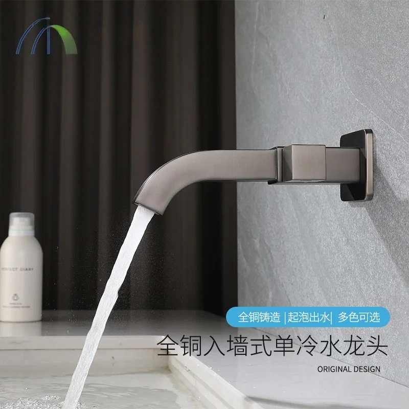 Wall Mounted Basin Faucet Brass Single Handle Tap Hotal Bathroom Accessories Single Cold Water Bath Black Silver Sink Faucets