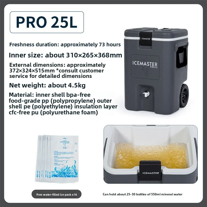 

Premium 50L Insulated Box for Fresh Food Delivery Catering Cafeteria Outdoor Fishing Tackle Box Fishing Box Insulated Box