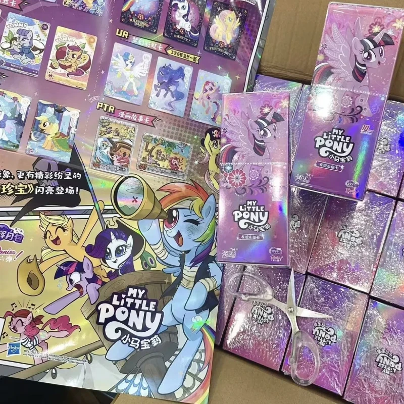 Kayou My Little Pon…